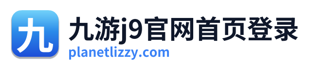 九游j9官网首页登录
